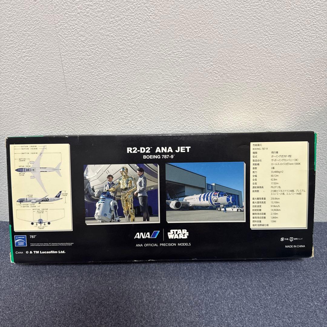 新品未使用未開封 ANA R2-D2 jet スターウォーズ ディズニー