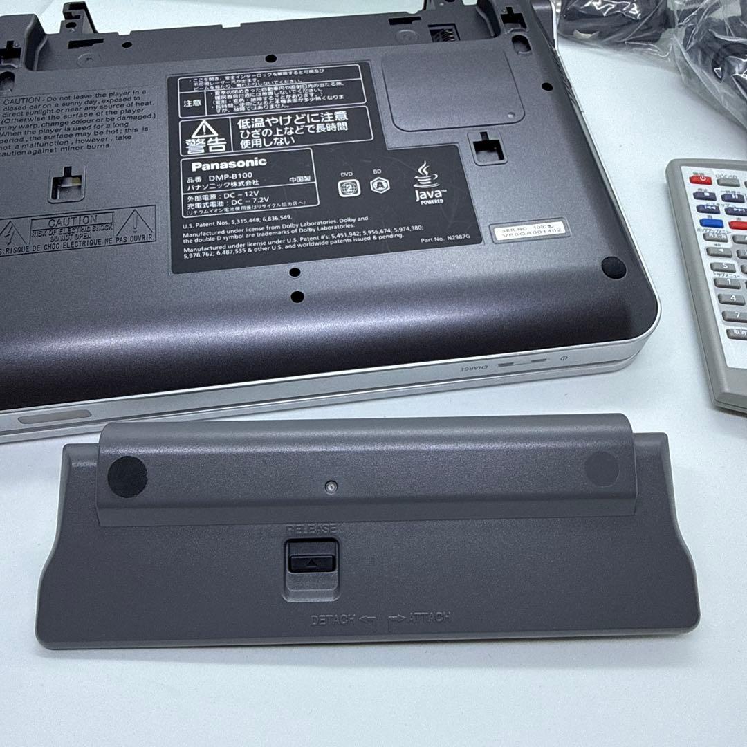 中古)DMP-B100 6.9inchi ポータブルブルーレイディスクプレイヤー