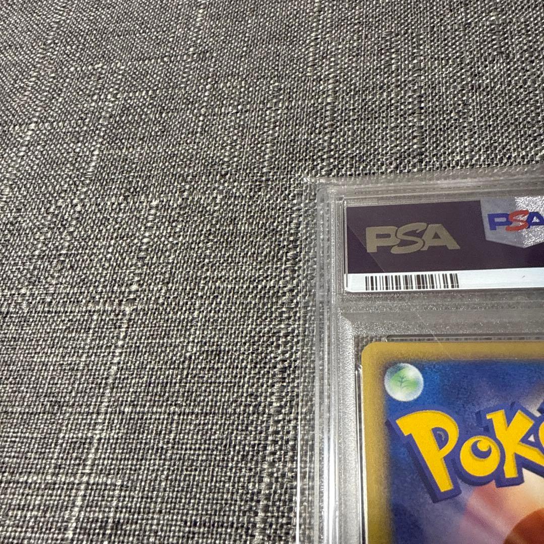 ヨーギラス PSA10 マクドナルド プロモ 極美品　ポケカ