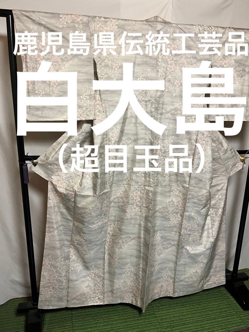 未使用】乃りたけ花うららシリーズ千趣会廃盤12種類59点セット販売