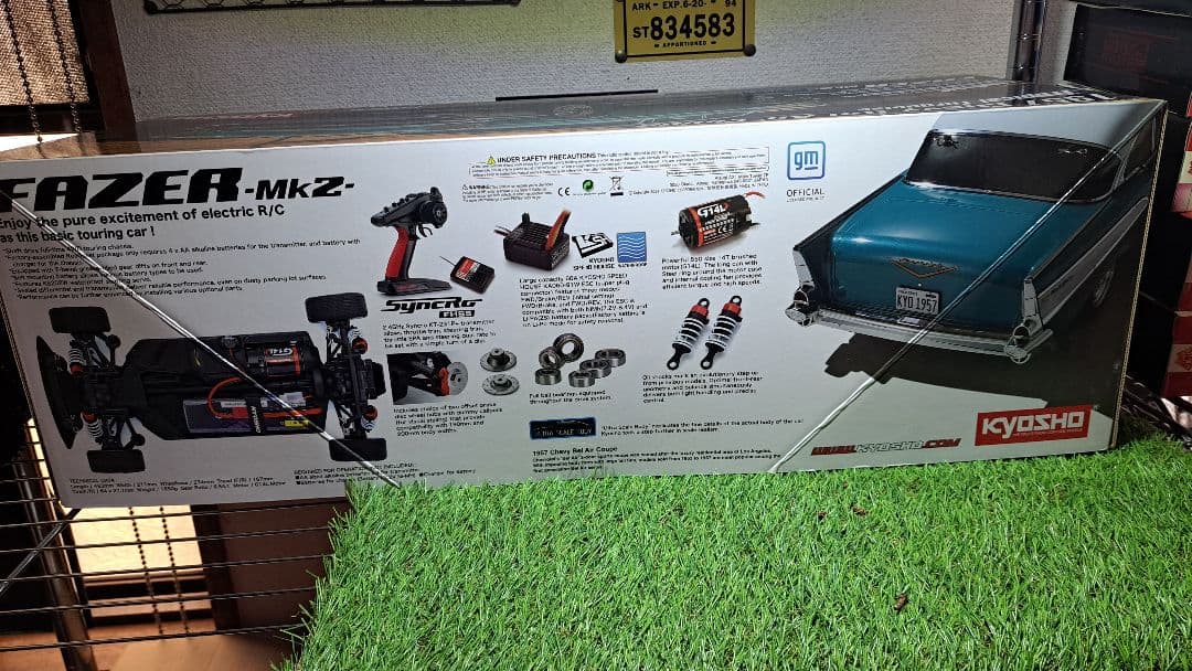 ホビーラジコン Kyosho 1957 Chevy Bel Air Coupe FazerMk2