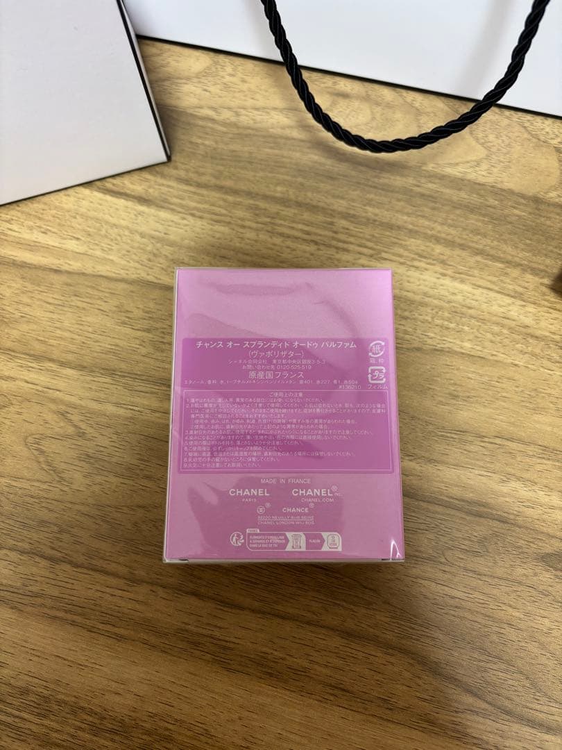 わんにゃん　　チャンス　オー　スプランディド　オードゥ　パルファム