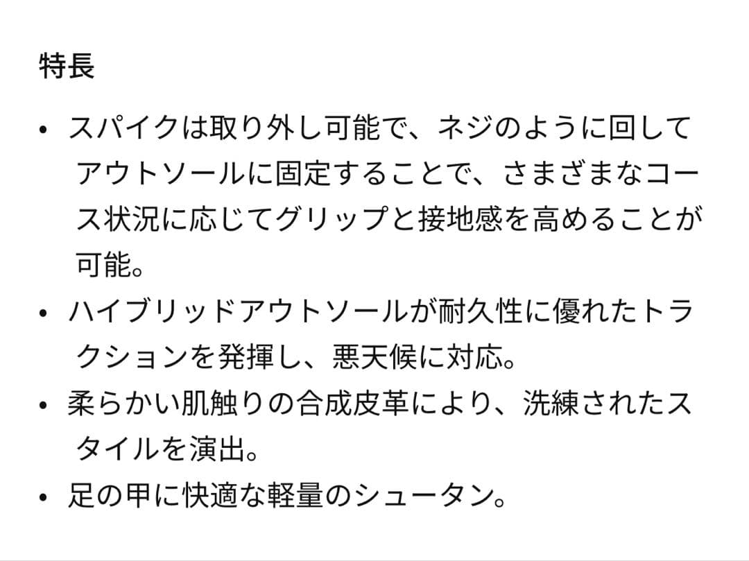 【新品・未使用】NIKE Victory Pro 3 (W) 27.5cm