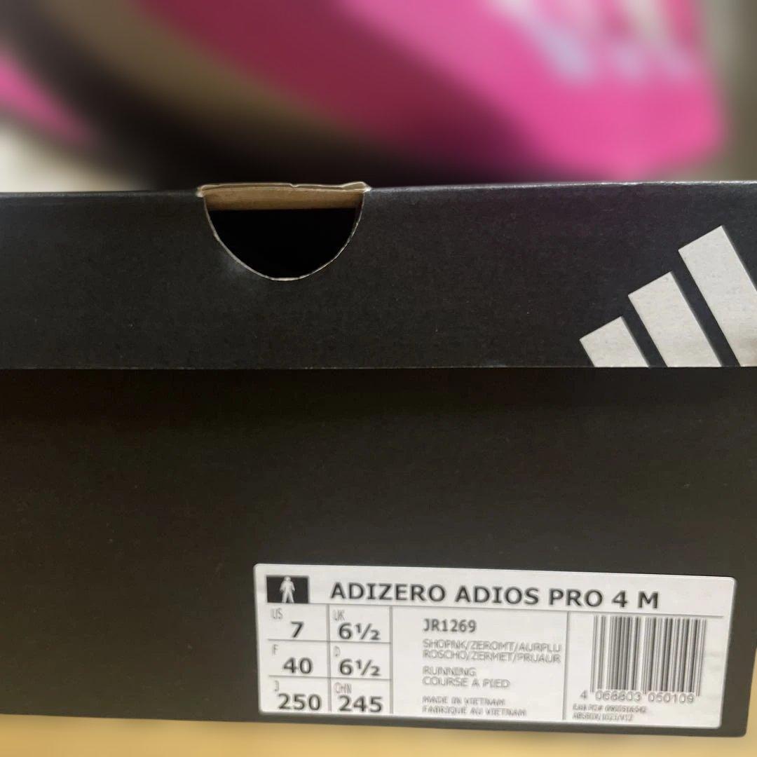 アディゼロ アディオス プロ 4 ADIZERO ADIOS PRO 4 25