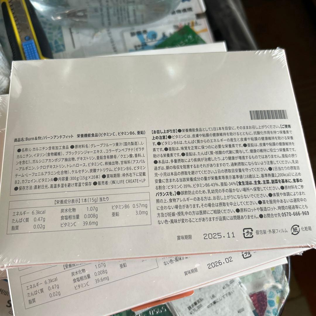 Burn & fit ダイエット4箱‼️バラ売りも可能‼️