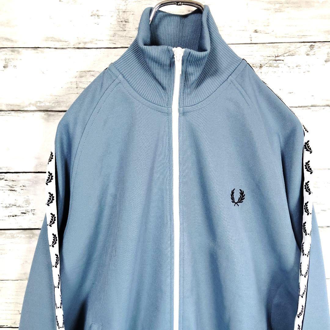 美品【希少】フレッドペリー ポルトガル製 ジャージ 水色 くすみブルー　ロゴ刺繍