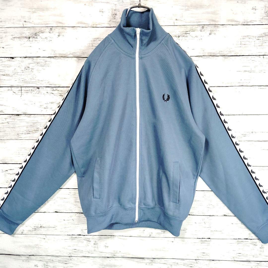美品【希少】フレッドペリー ポルトガル製 ジャージ 水色 くすみブルー　ロゴ刺繍