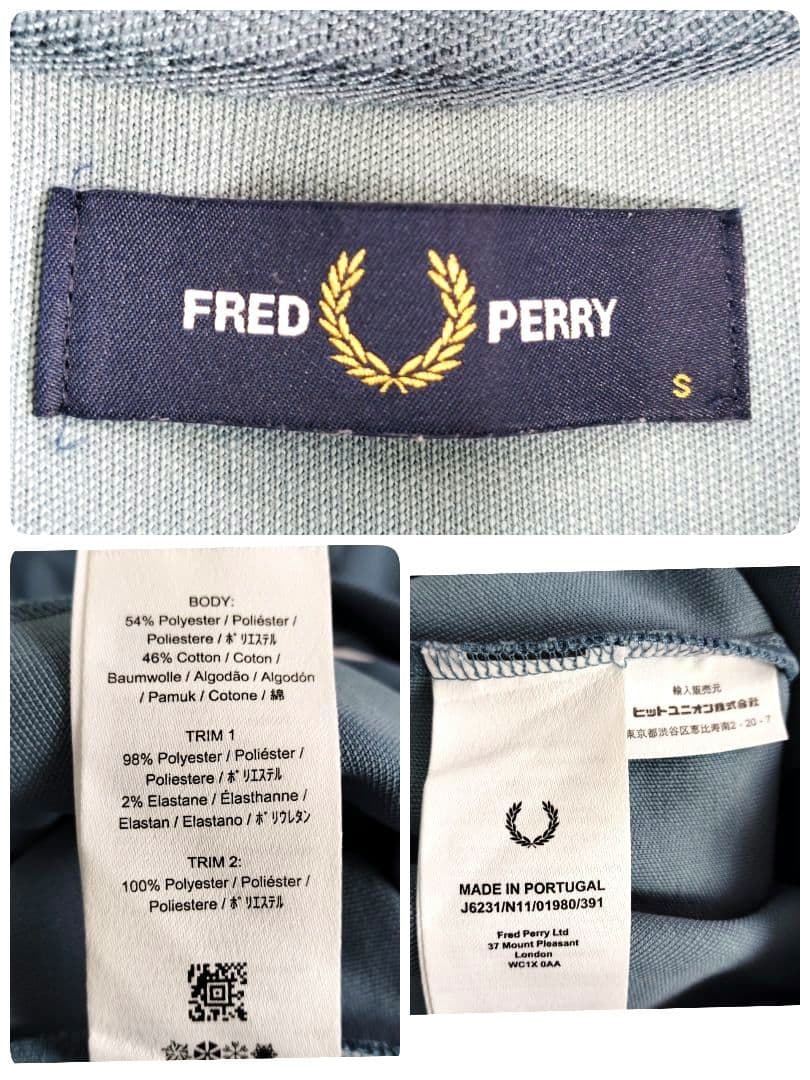 美品【希少】フレッドペリー ポルトガル製 ジャージ 水色 くすみブルー　ロゴ刺繍
