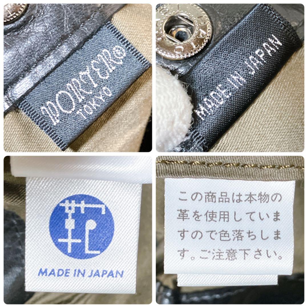 ポーター 吉田カバン 日本製 ポーチ付き ソフトレザーショルダーバッグ ブラック