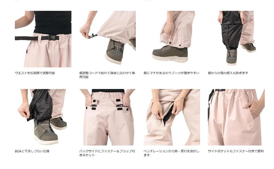 【ＢＯＡＲＤＥＥ】ゆうちゃみ スノボウェア レディース 上下セット　Mサイズ