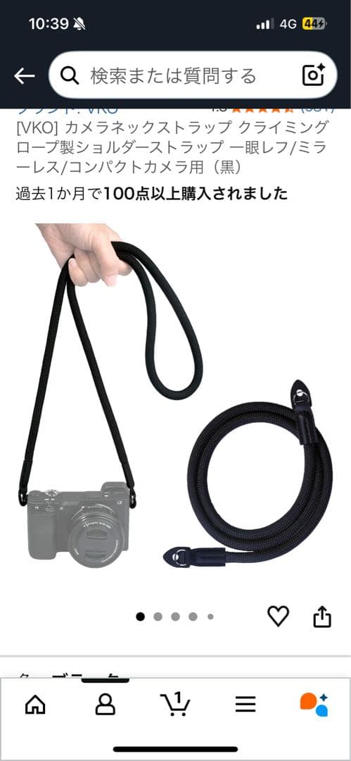 Sony ZV-E10 II レンズキット Vlog ミラーレス