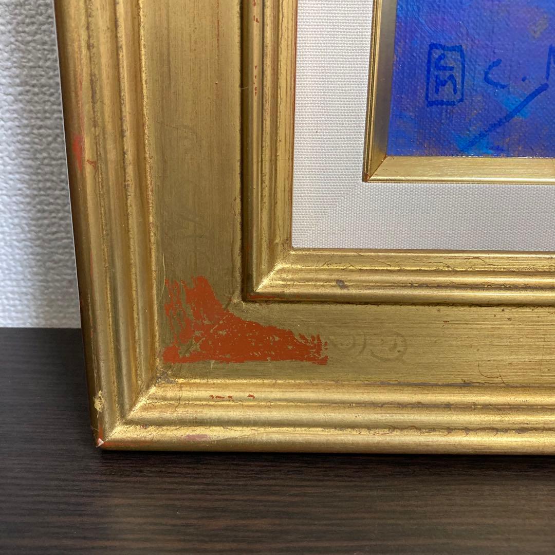 真作保証】クロード・マヌキアン「夜想曲」油彩8号 直筆サイン 裏書き