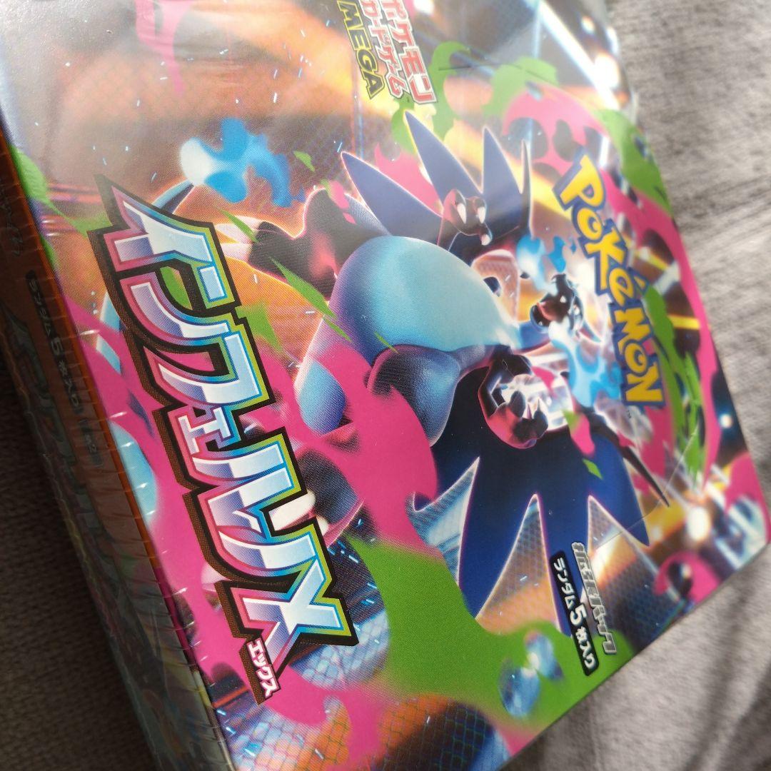 ポケモンカード インフェルノX 1ボックス 【シュリンク付き】Amazon当選品