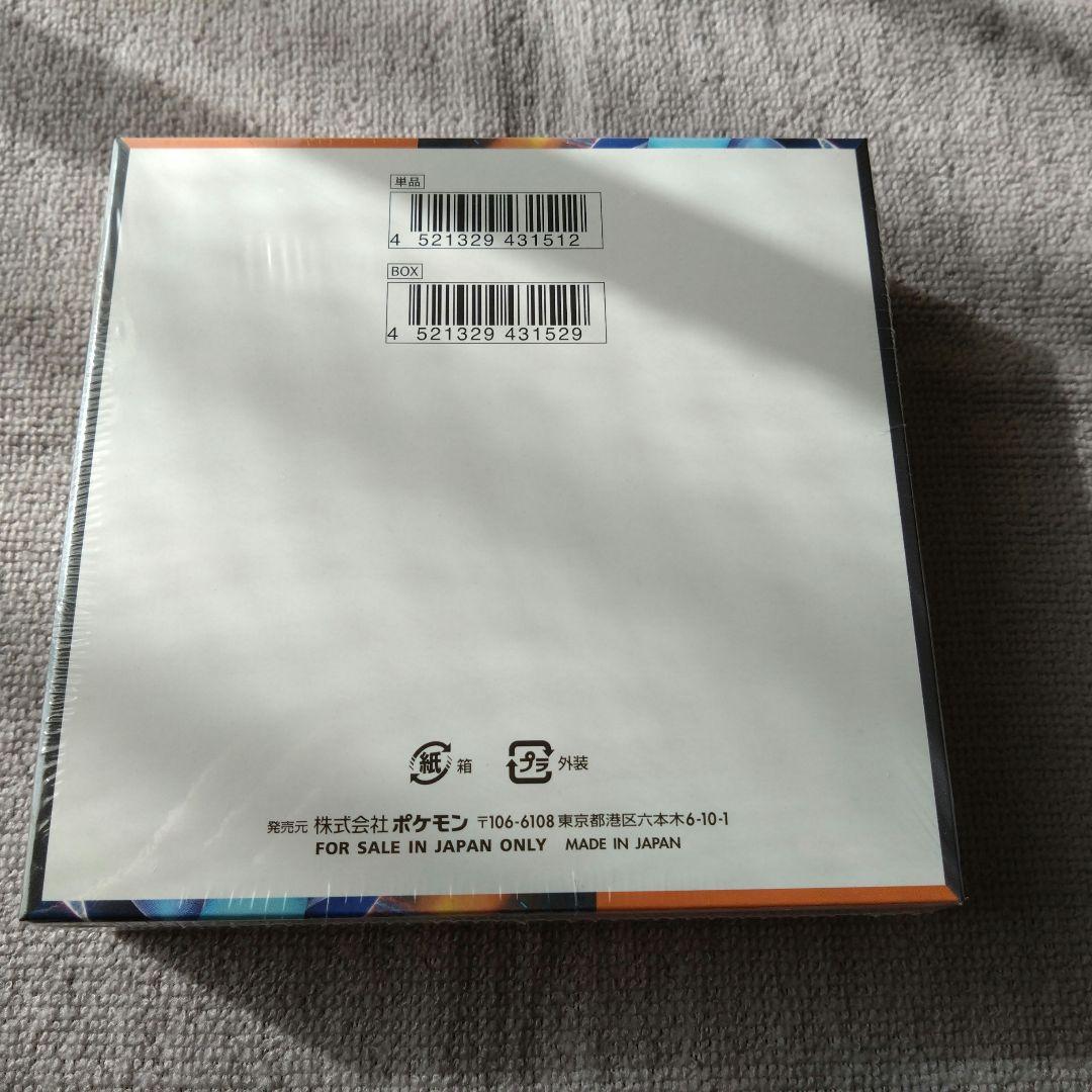 ポケモンカード インフェルノX 1ボックス 【シュリンク付き】Amazon当選品