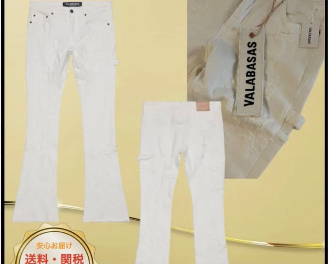 バラバサスフレアデニム