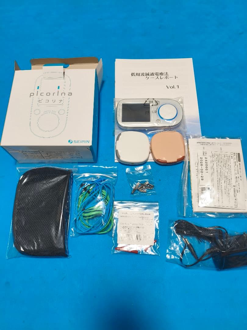 【2025年製】ピコリナ　パルス　※3点オマケ付き