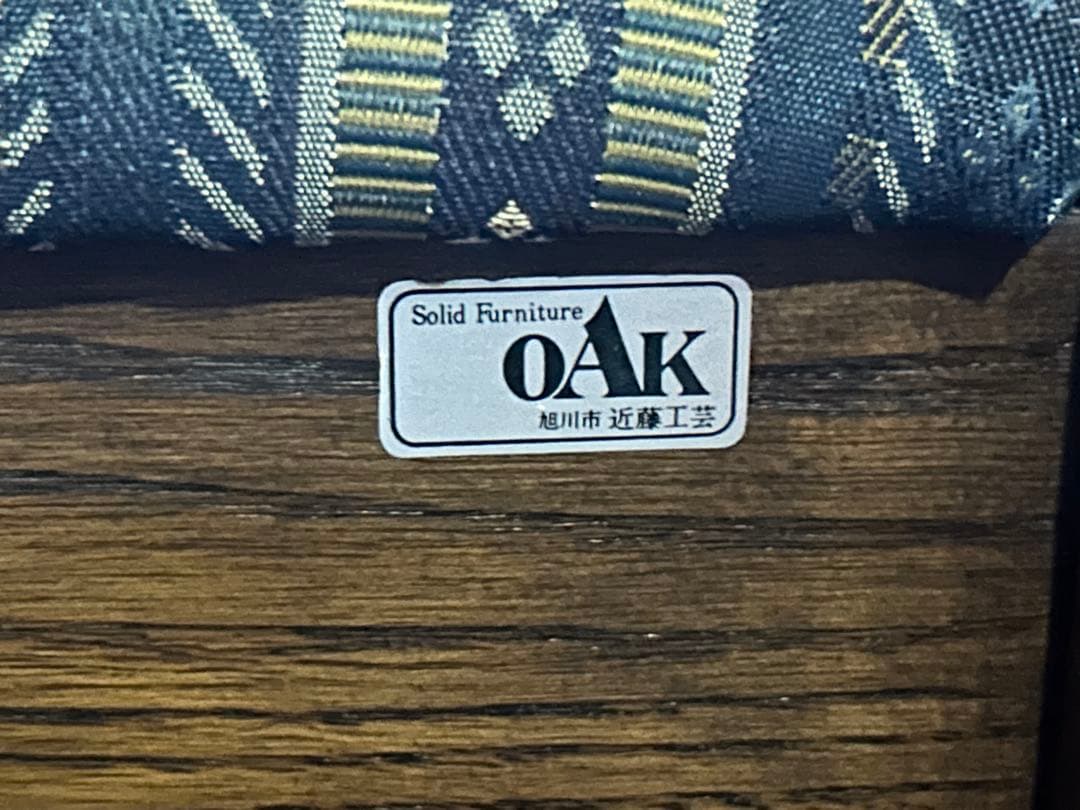 直接/近藤工芸 Solid Furniture オーク在　ダイニングセット