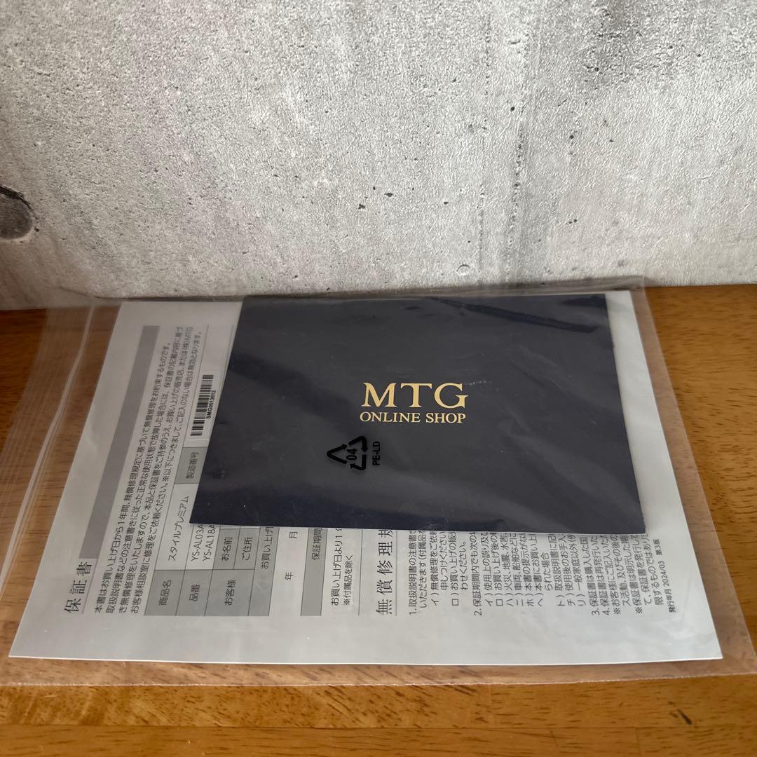 スタイル プレミアム Style PREMIUM 椅子 グレー