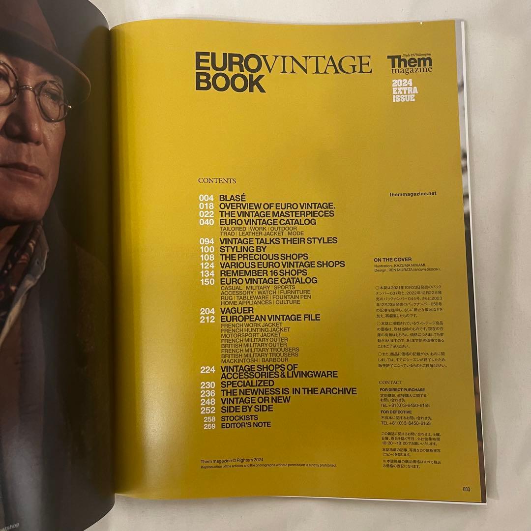 Them magazine 2024 特別号 EURO VINTAGE BOOK