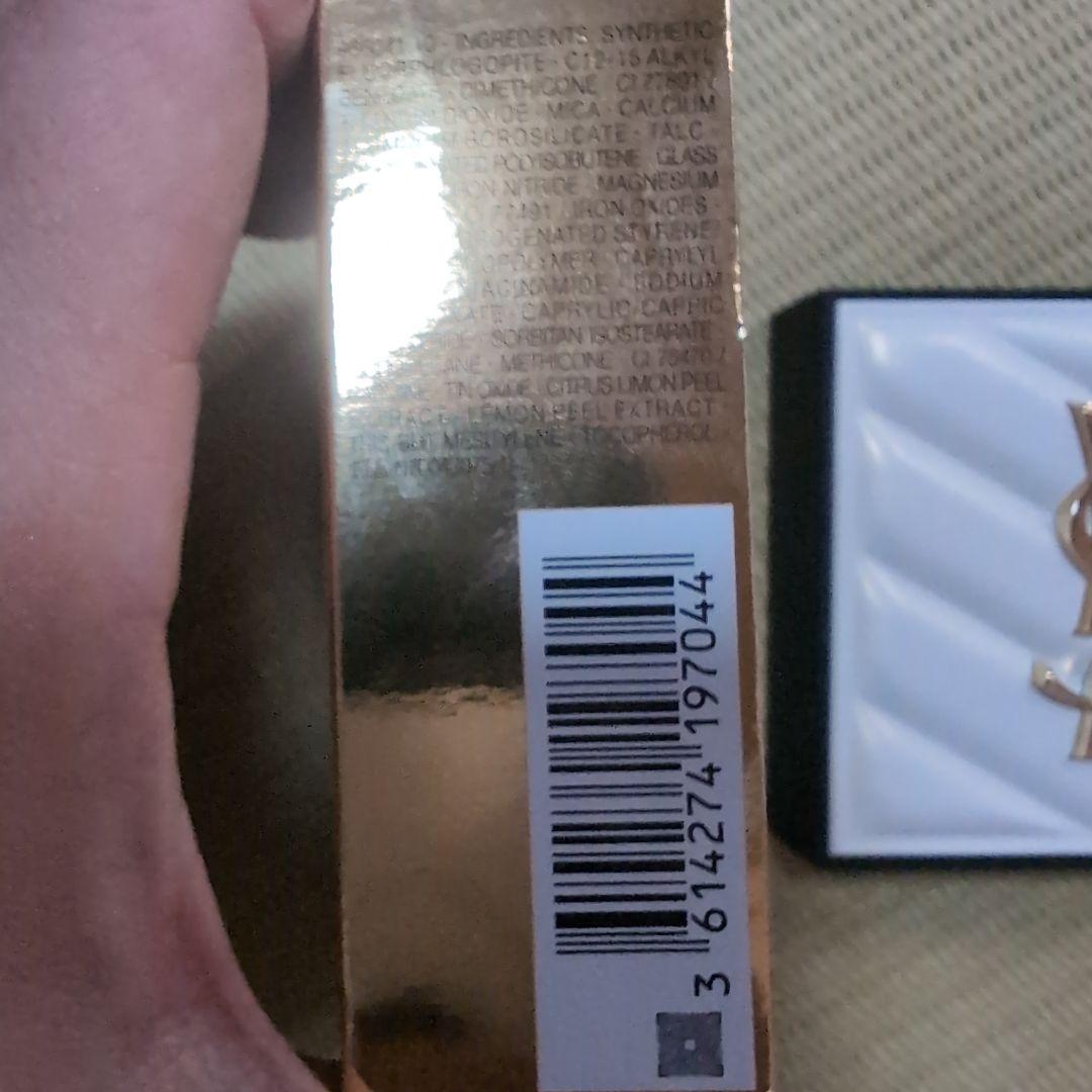 7/31 イヴサンローラン オールアワーズ ハイパールミナイザー