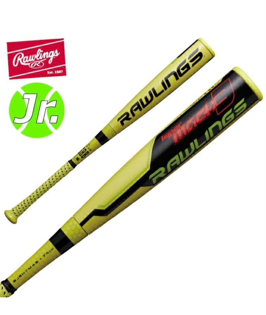 RAWLINGS 軟式バット 74cm ハイパーマッハ3 - メルカリ