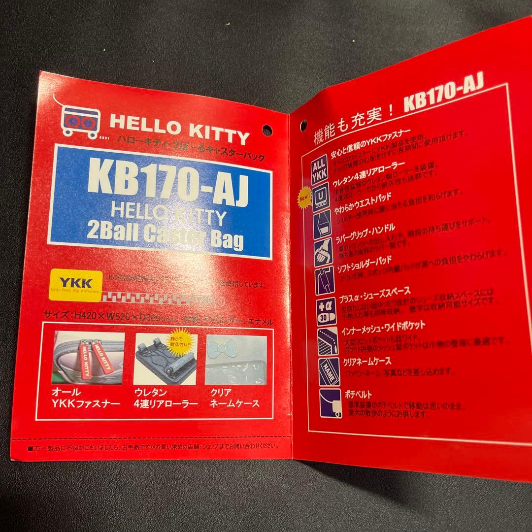 ハローキティ　ヴィンテージ　ボーリングバッグ　ピンク　レア