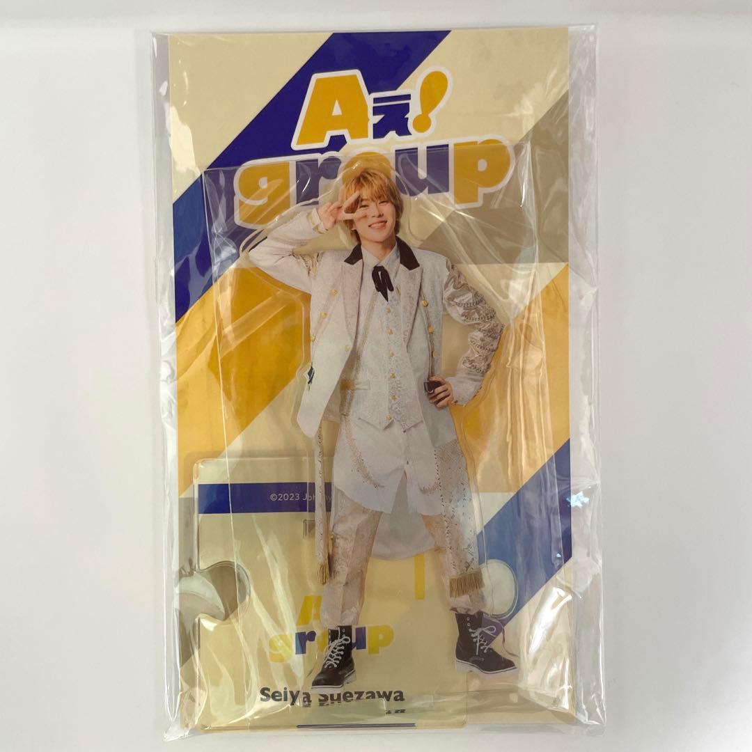 最終値下げ】Aぇ!group 末澤誠也 アクリルスタンド - メルカリ