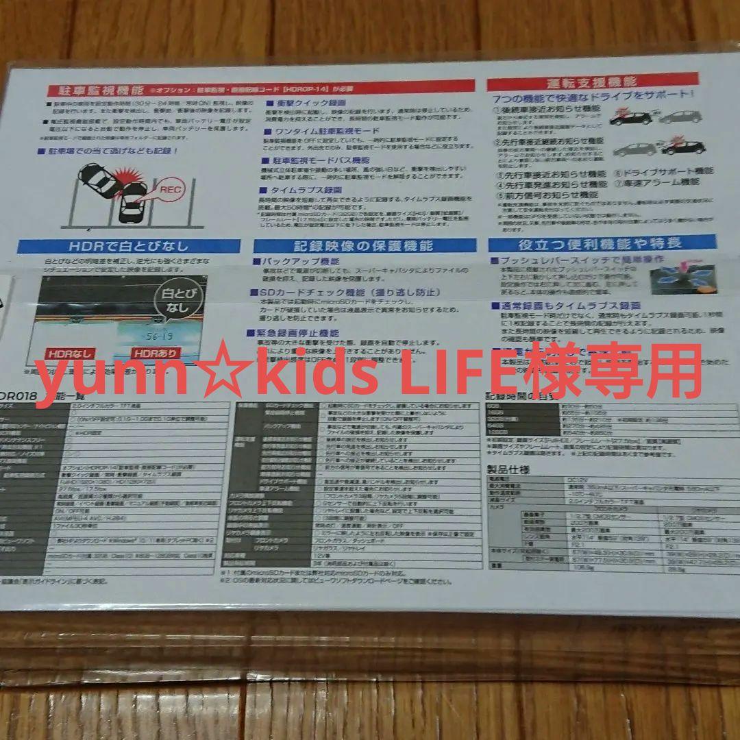 yunn☆kids LIFE COMTEC ZDR018