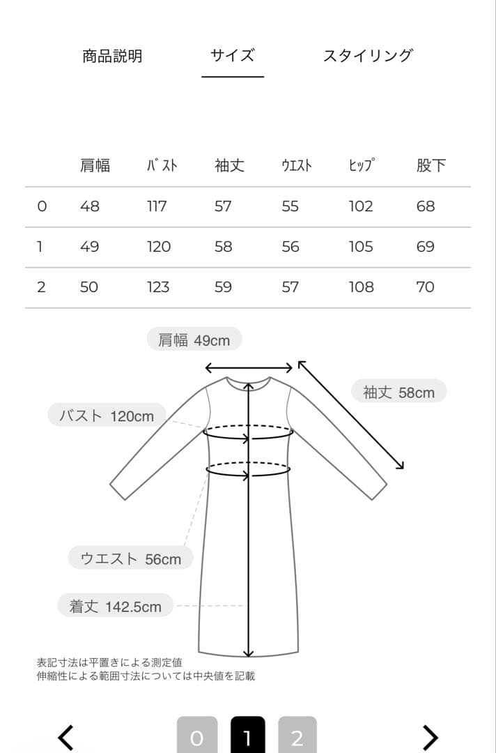 サロペット・オーバーオール・オールインワン clane HOODED SWEAT ALL IN ONE
