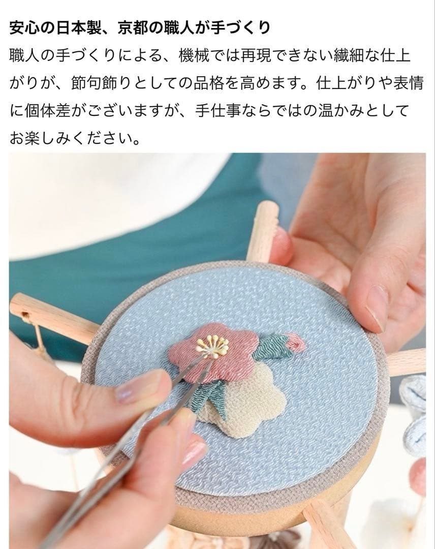 京都　夢み屋　ちりめん　うさぎ　雛セット　ひな飾り　伝統　兎　女の子　人気　レア