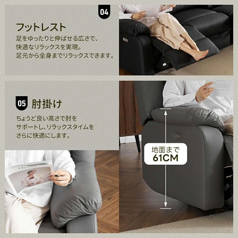 訳あり新品 リクライニングソファ 二三人掛けソファ1275+1276+1277