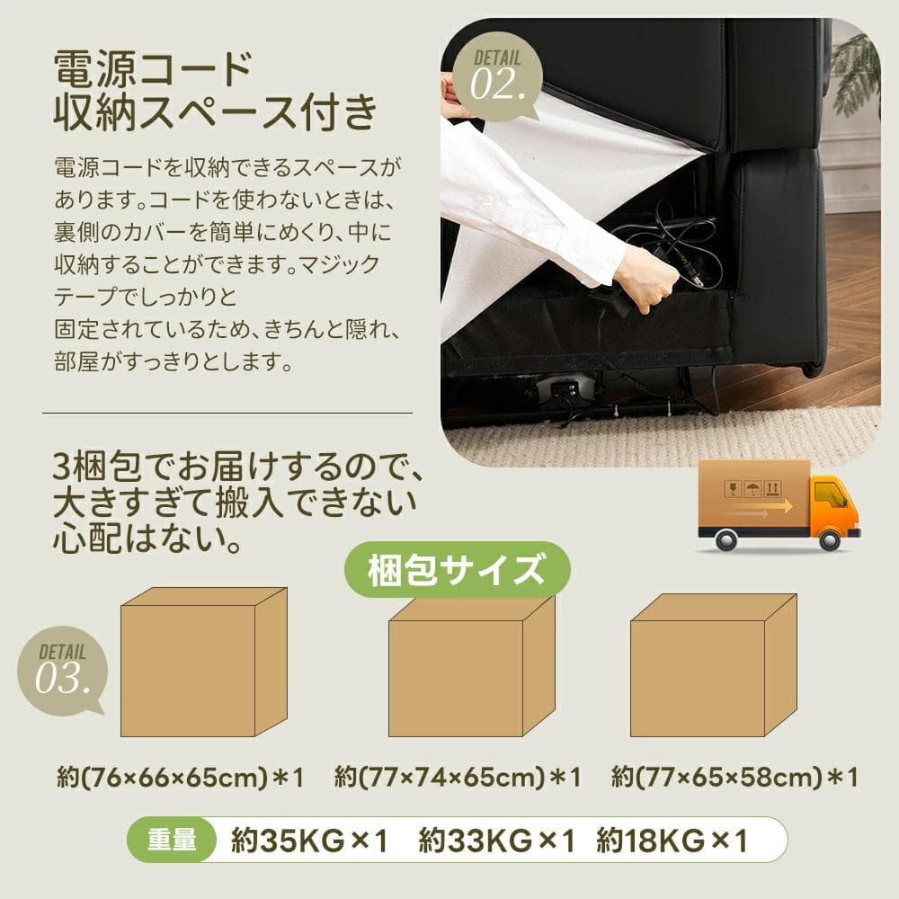 訳あり新品 リクライニングソファ 二三人掛けソファ1275+1276+1277