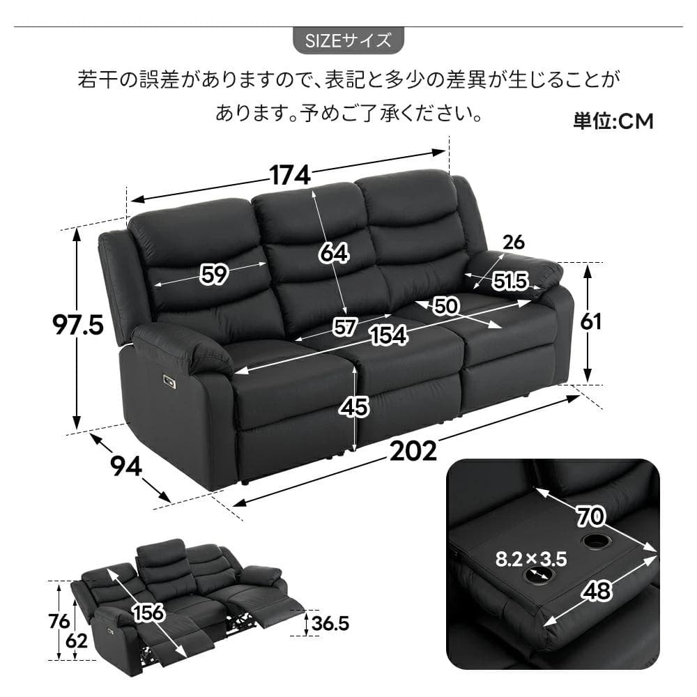 訳あり新品 リクライニングソファ 二三人掛けソファ1275+1276+1277