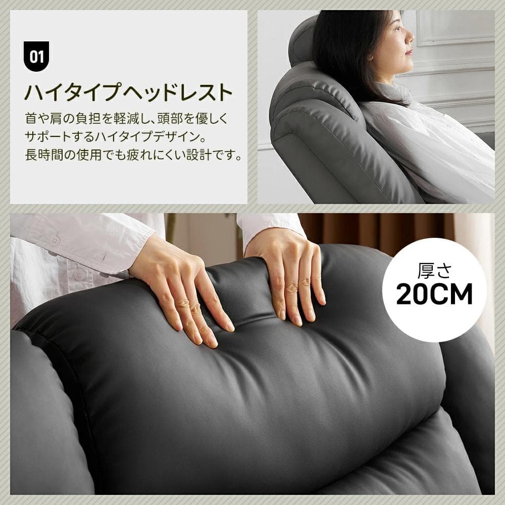 訳あり新品 リクライニングソファ 二三人掛けソファ1275+1276+1277