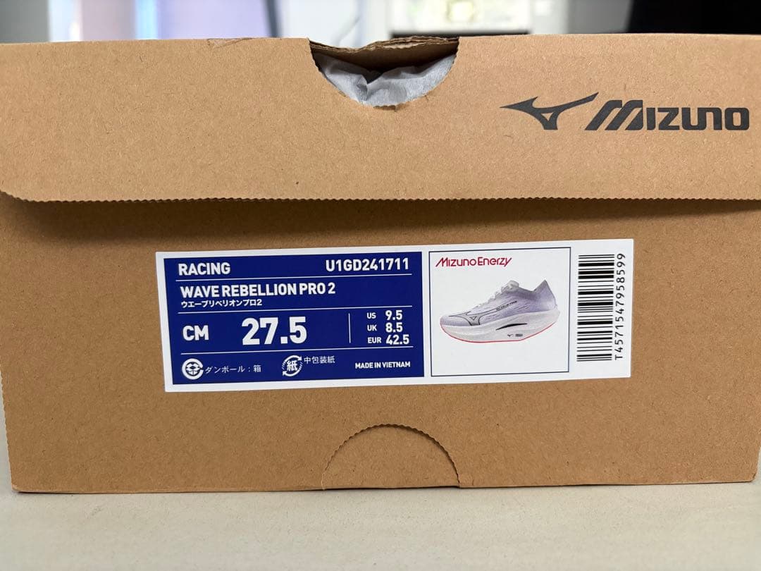 スパイク・シューズ Mizuno Wave Rebellion Pro 2 27.5cm