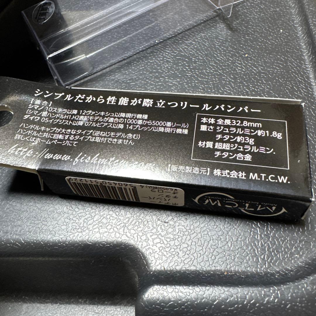 シマノ　22ステラ2500S リブレハンドルノブ　MTCWリールスタンド付き