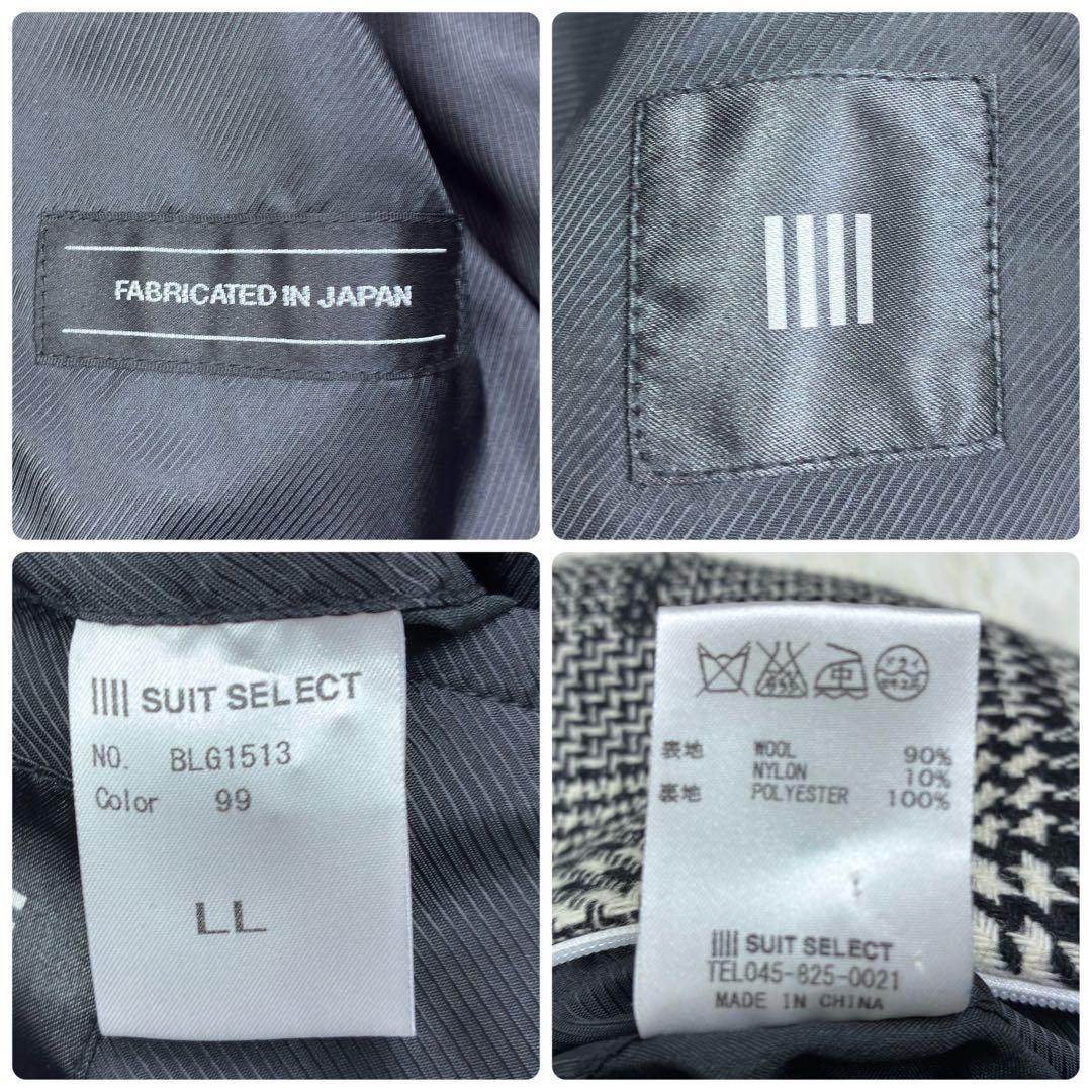 美品　スーツセレクト　ツイード　グレンチェック　チェスターコート　マキシ丈　LL