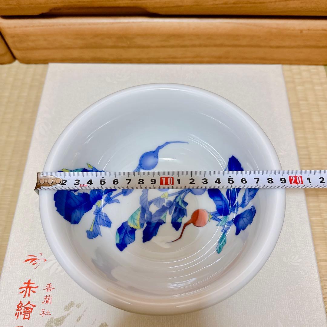 718香蘭社赤檜町工房 かぶら サラダセット パーティーセット 碗セットまとめ