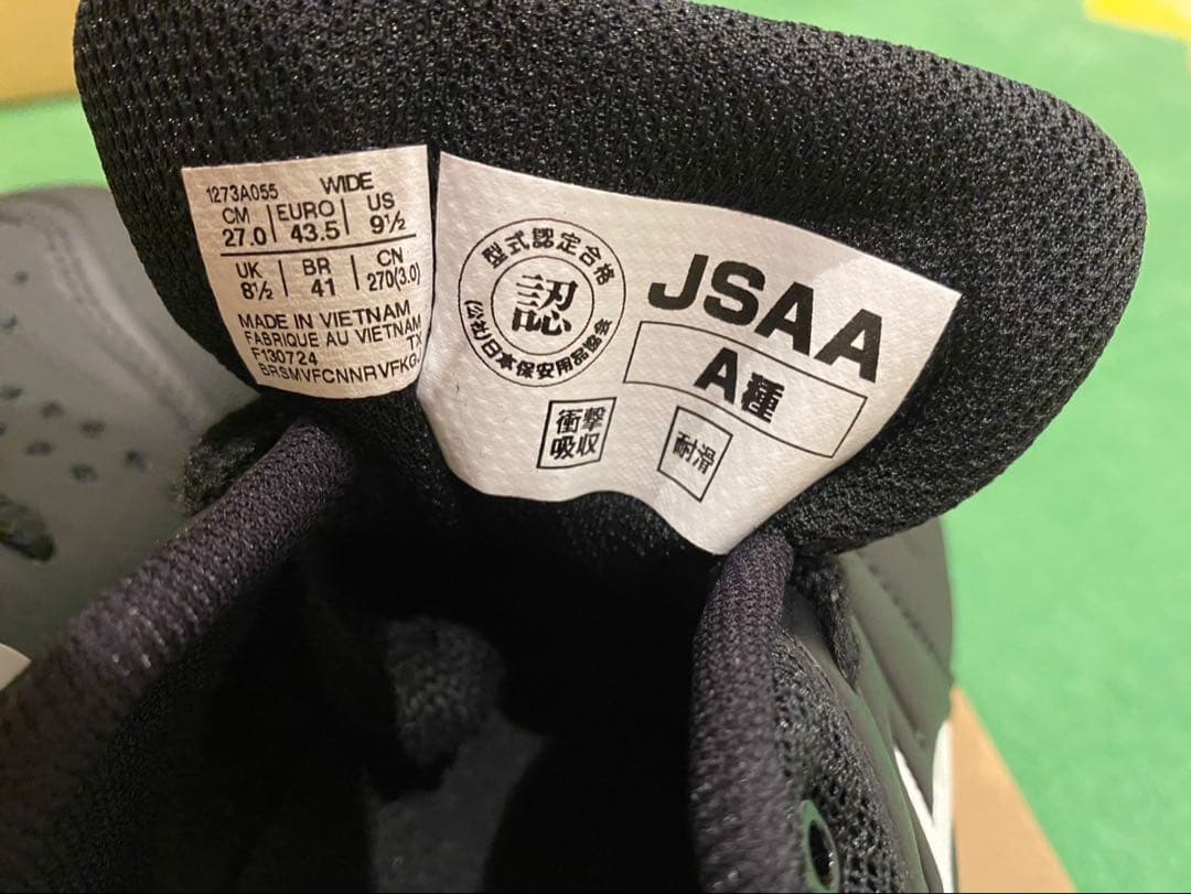 ASICS WINJOB CP113 ブラック/ホワイト 27.0cm ワイド