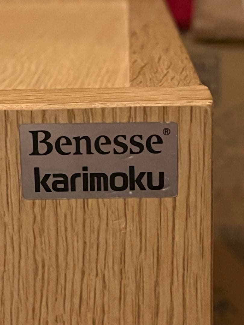 カリモク × ベネッセ 【学習机セット:① 机 】集中できる環境を考えた 学習机