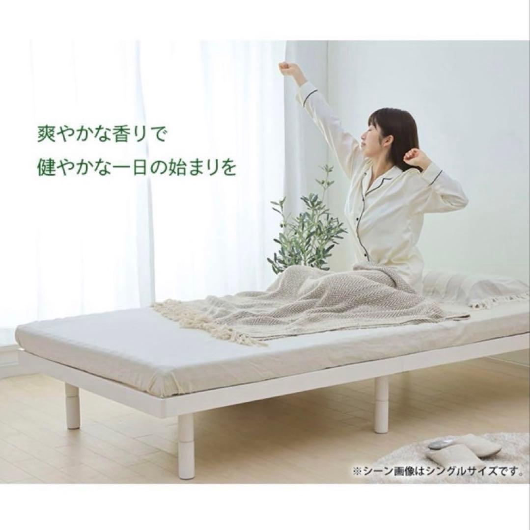 【新品・未使用品！】天然木 3段階調整 すのこベッド