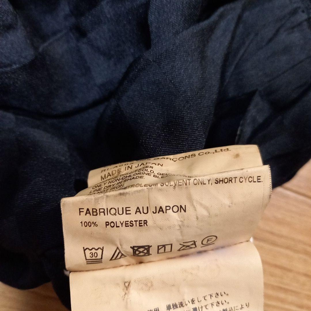 m*l様 コムサ・デ・ギャルソン　吊りスカート