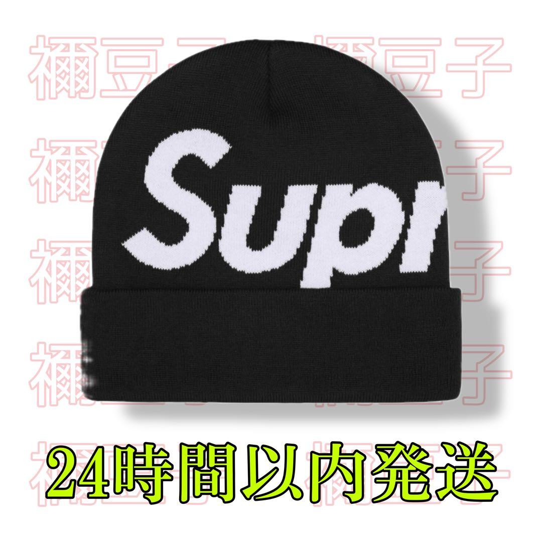 Supreme Big Logo Beanie 