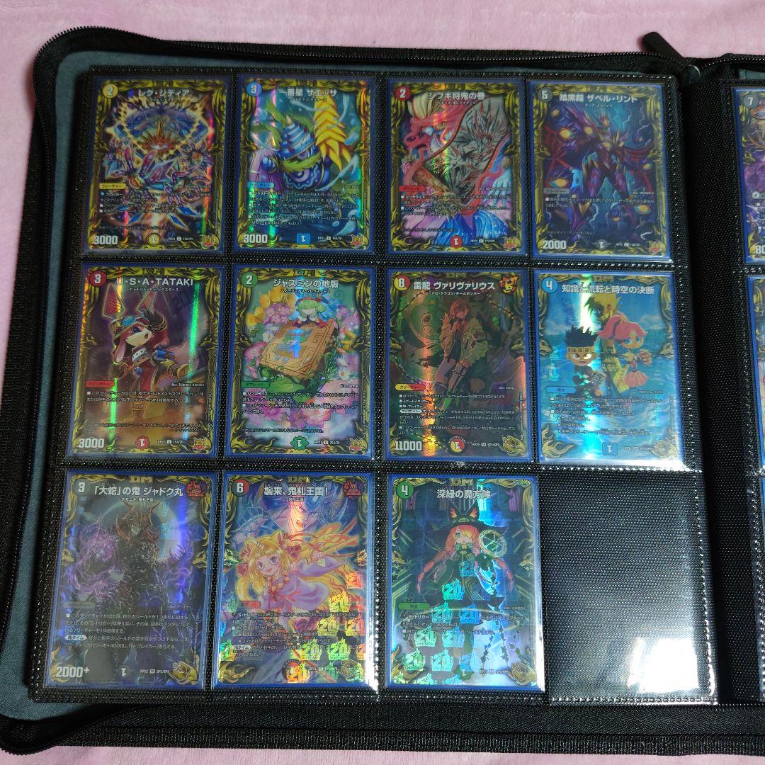 デュエマ引退品 20thレア+金銀銅トレジャーセット①