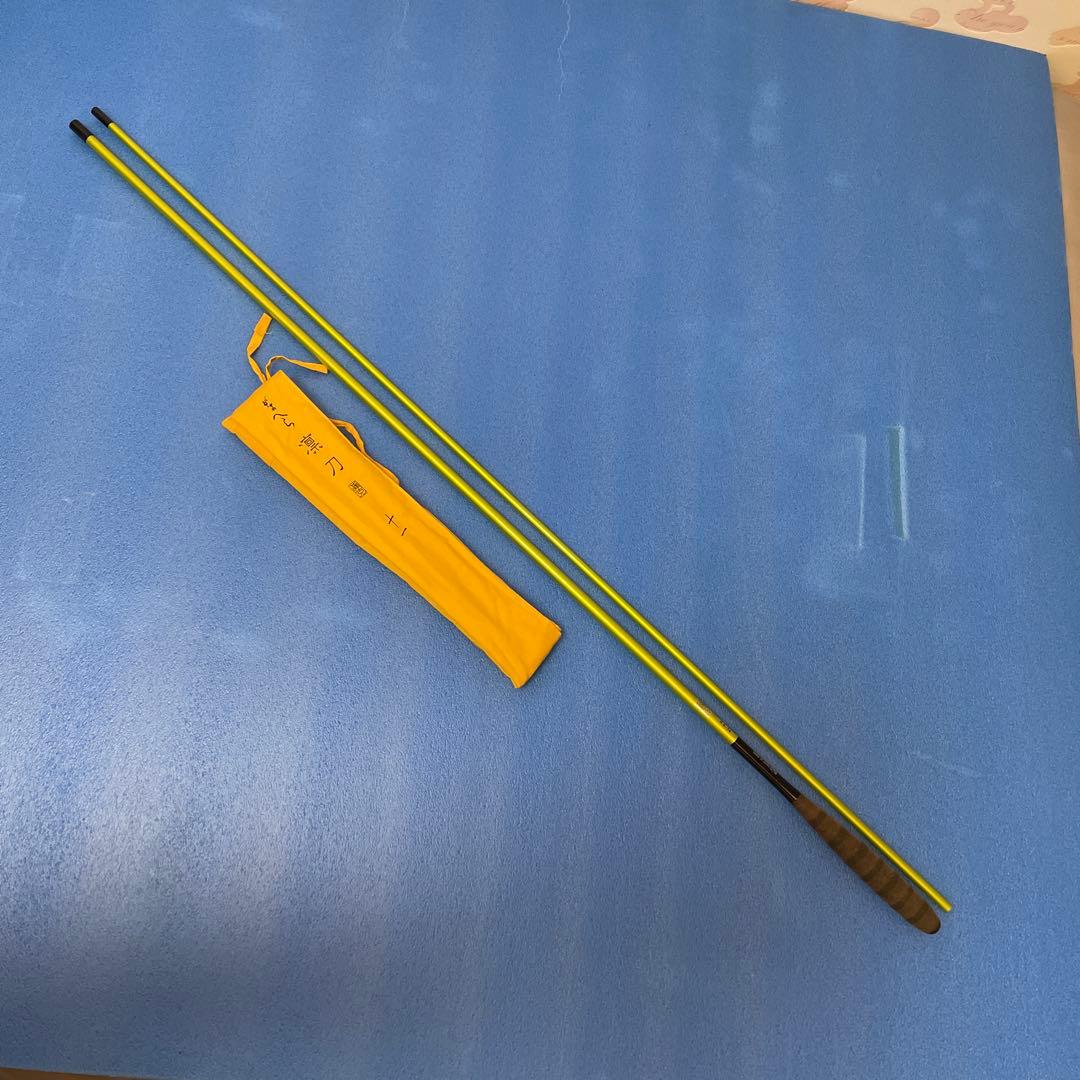 がまへら　凛刀11尺