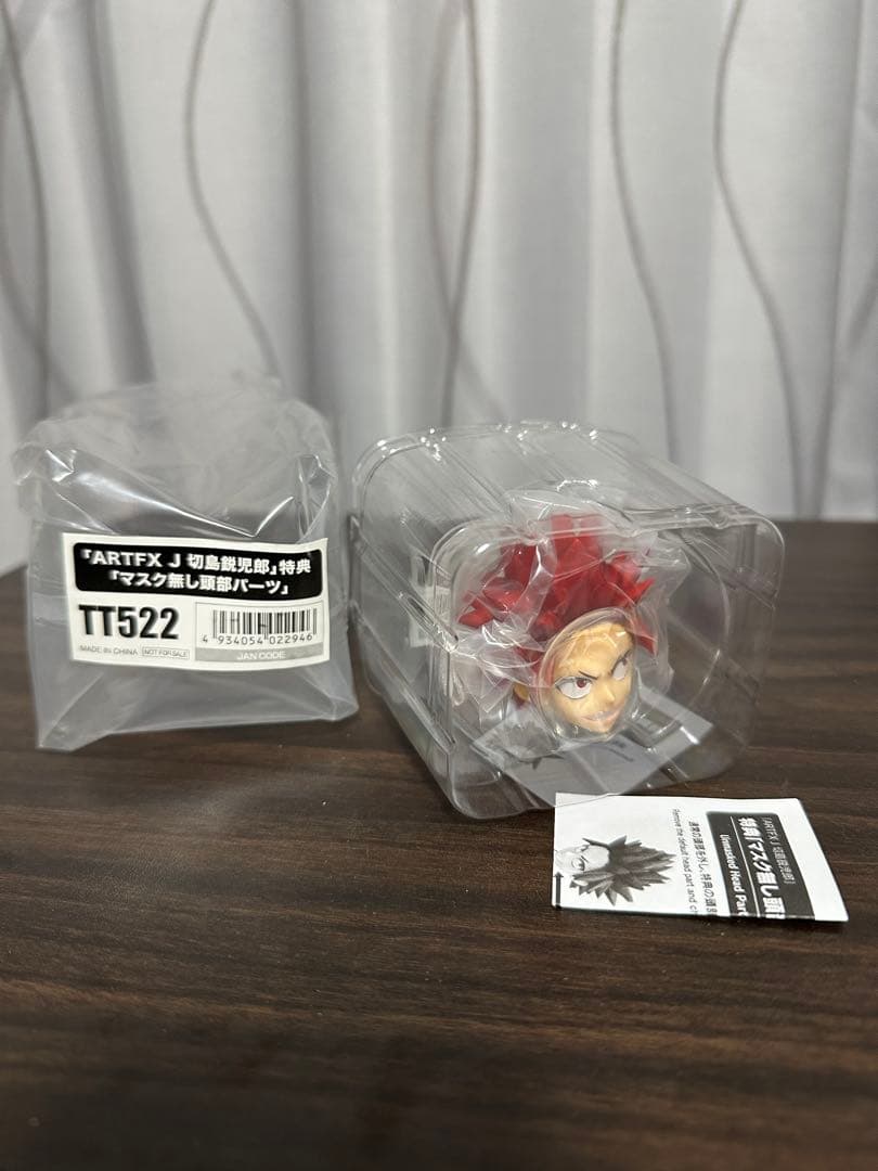 ARTFXJ 僕のヒーローアカデミア