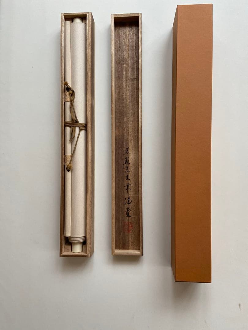 掛け軸 山根蕉巖作　「紅白梅図 」 共箱 縁起物 年中掛け