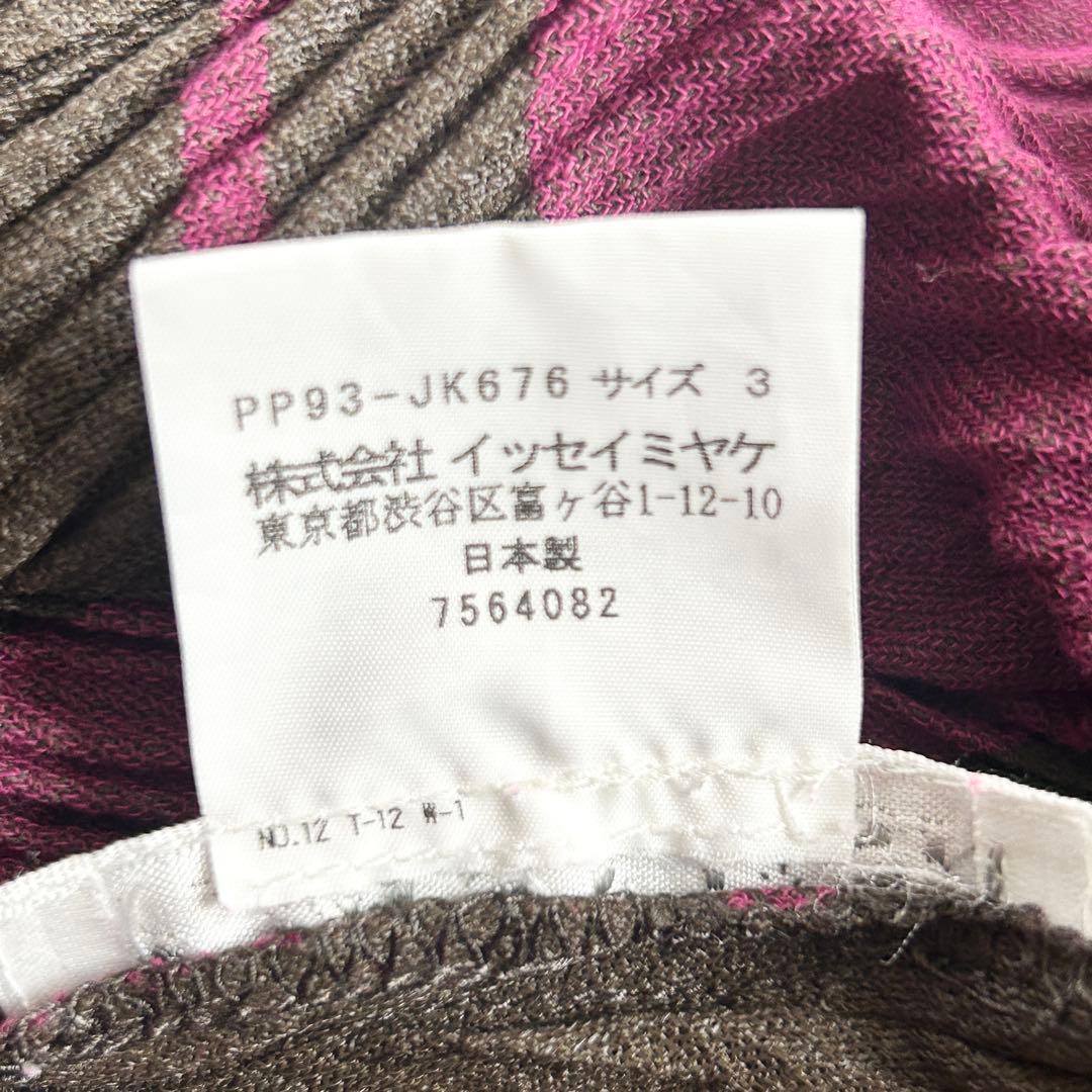 【特価❤︎極美品】イッセイミヤケ プリーツプリーズ ハイネック ワンピース　3