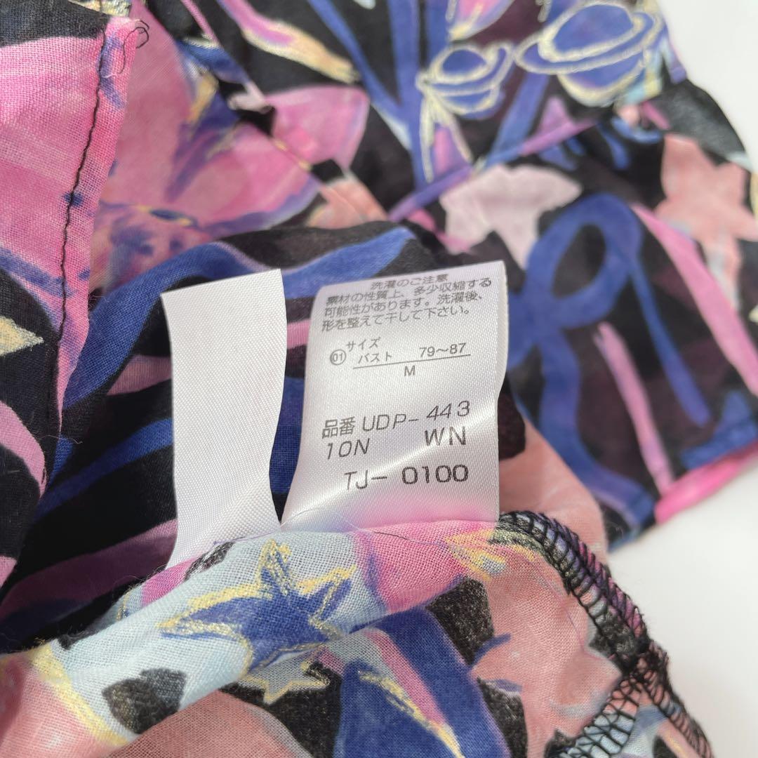 【タグ付き】ツモリチサトスリープ　パジャマ　ワコール　日本製　セットアップ