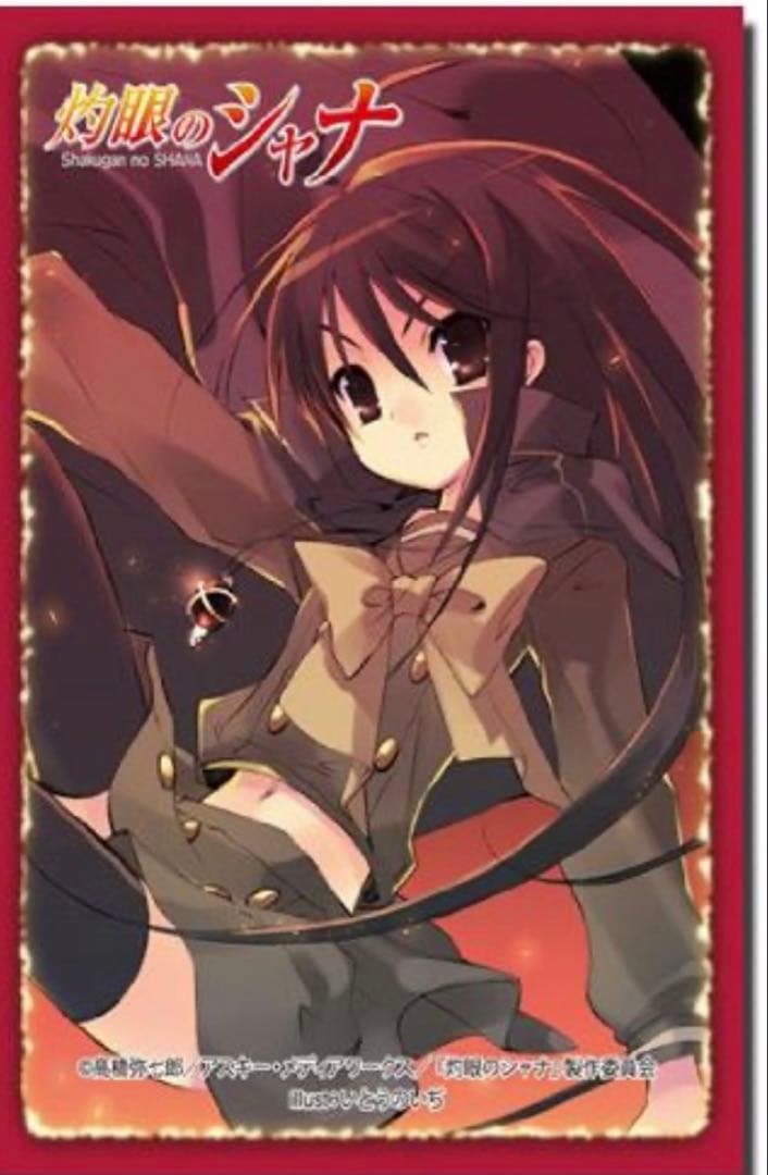 灼眼のシャナ スリーブ - メルカリ